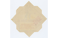 Silver Wheel Roller Rink Sticker, Label 1, White Settlement, Back (019-024-656)